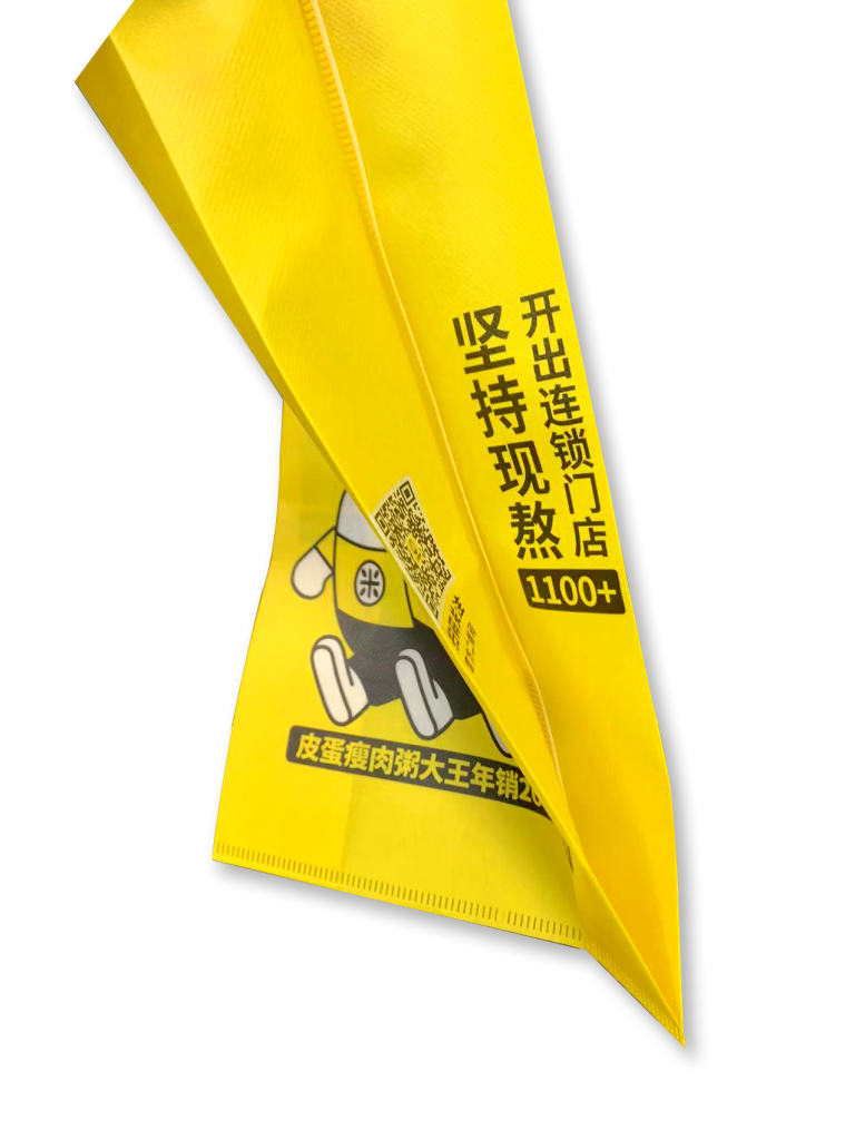 環保從制袋開始！體驗三合一無紡布制袋機的高效率和環保特性！