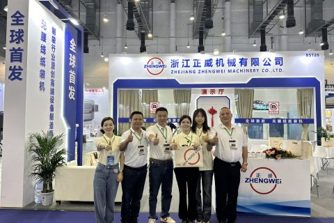 2024廈門印刷包裝博覽會圓滿成功！